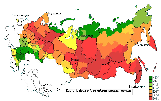 Леса в % от общей площади земель